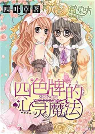 僵尸屠戮