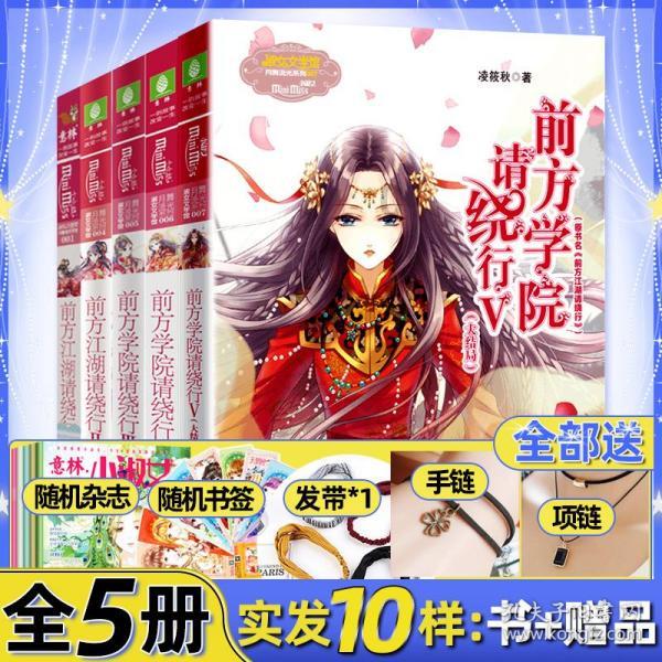 熊仔之熊猫大侠修行路