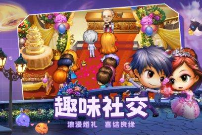 仙剑奇侠传2