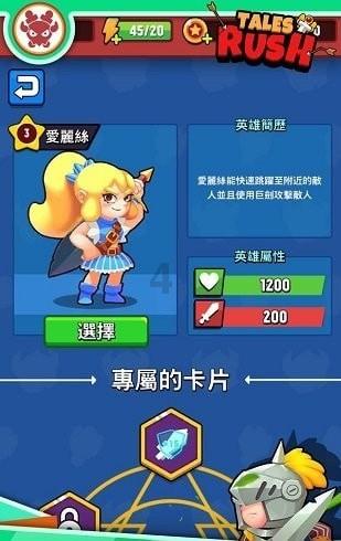 代表团长专访|打造产业集聚发展新高地 访鸡西代表团副团长孙成坤