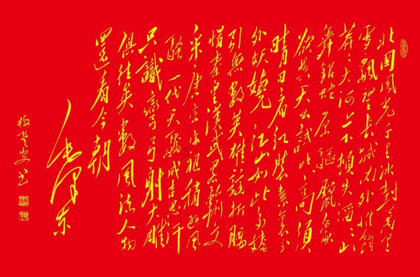 逃离声望森林