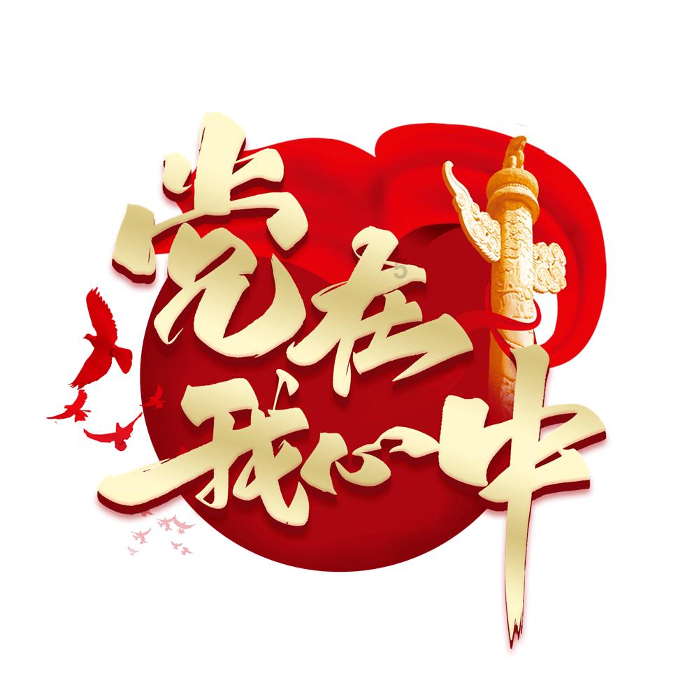 仙剑奇侠传2