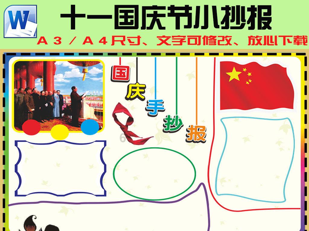守望先锋电竞