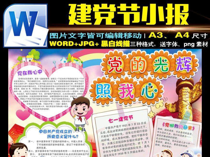 智慧园区租赁管理系统有哪些优势？