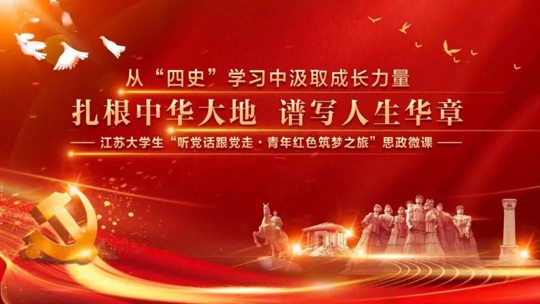 RJ-4SH系列齿轮齿条同步升降操作步骤