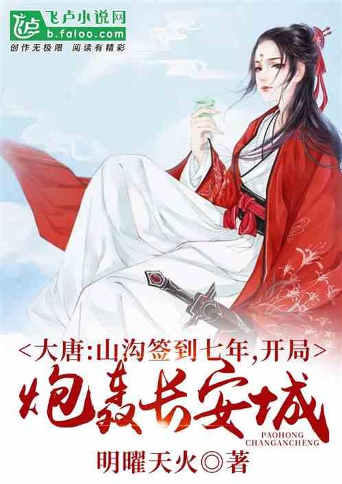 带帽男孩大冒险