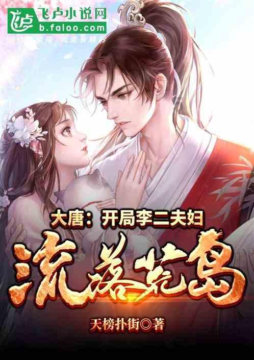 少年泰坦大出击
