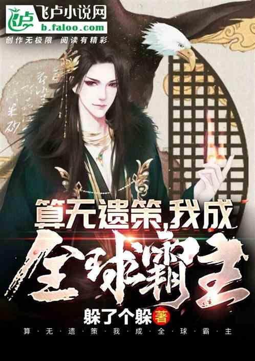 逃离厨房制作现场