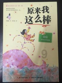 从小看着长大的侄子特别讨厌怎么才能让我看上去特喜欢他，求解答游戏画面