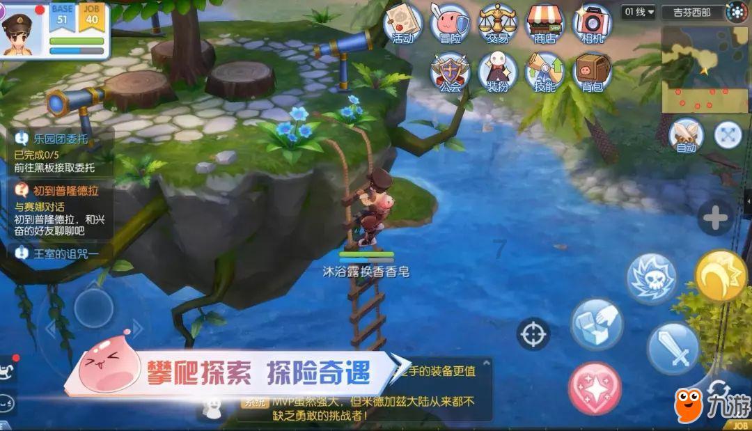 命运之手2